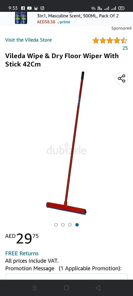 ممسحة أرضية جديدة