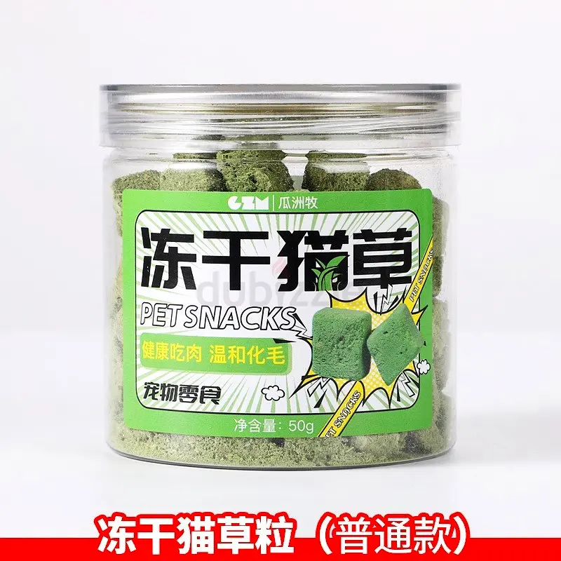 Cat Grass Treat63232157051778111