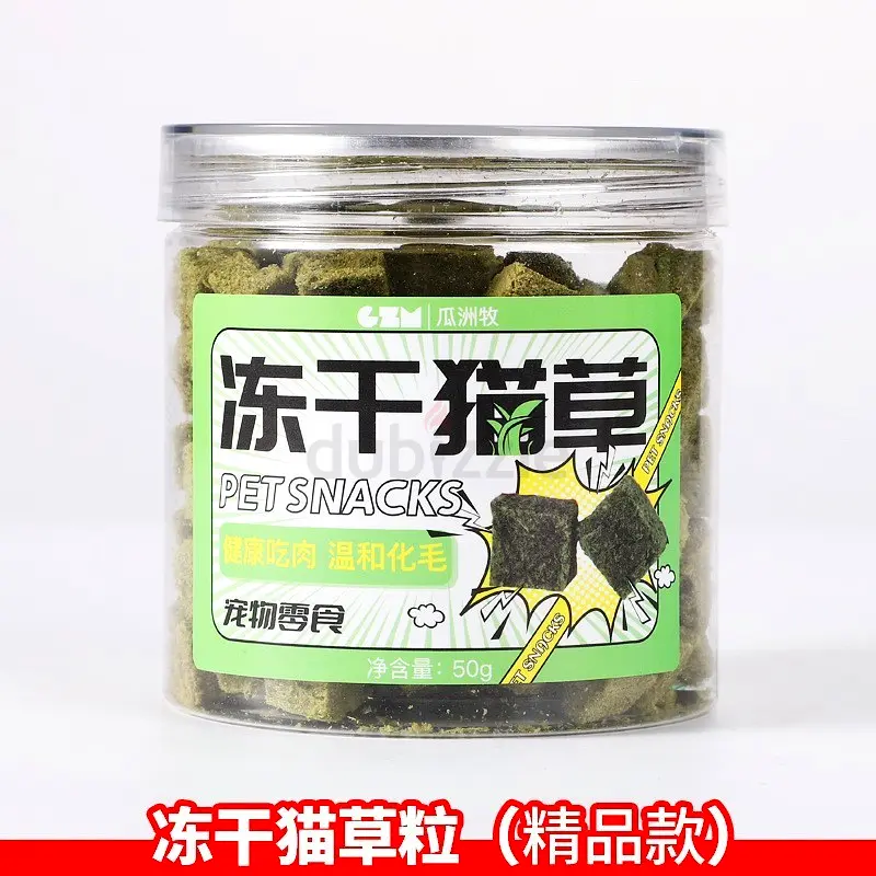 Cat Grass Treat