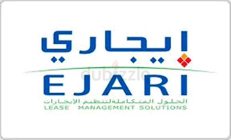 عرض EJARIII لتجديد الترخيص وجديد 160063220833792002110