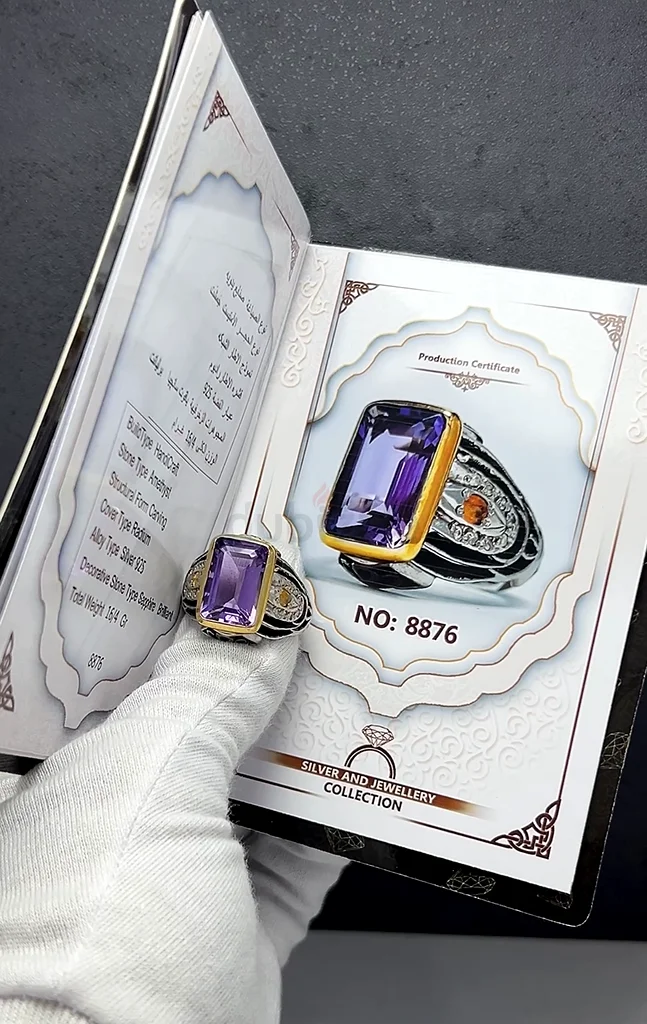 خاتم بحجر جمشت فخم - Luxury amethyst ring63232166322306112