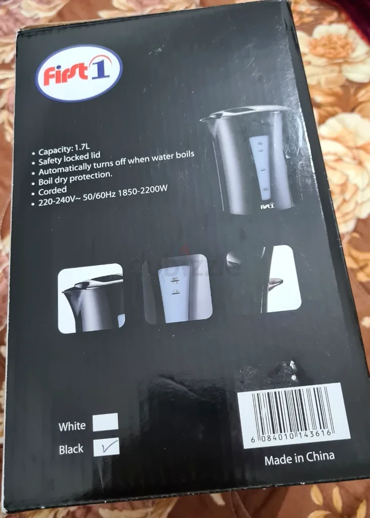 غلاية ماء63168050294787111