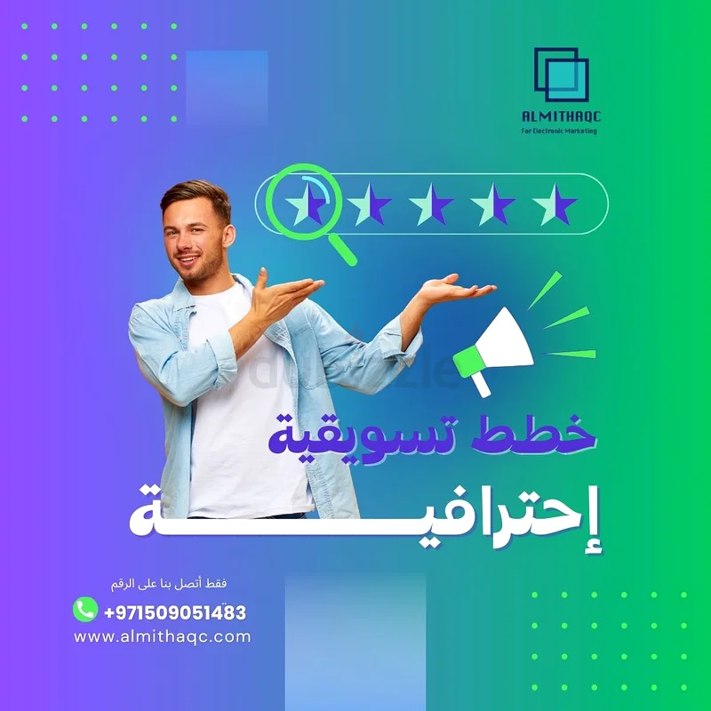 الشارقة63186765818883112