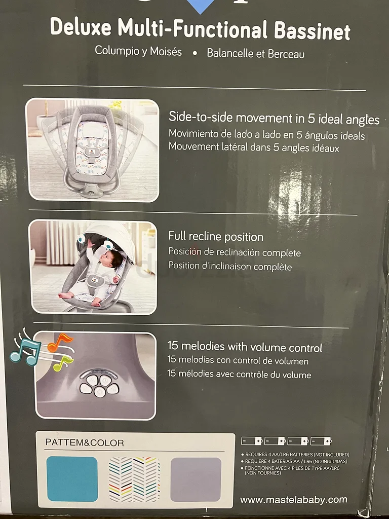 سرير أطفال63196134260995114