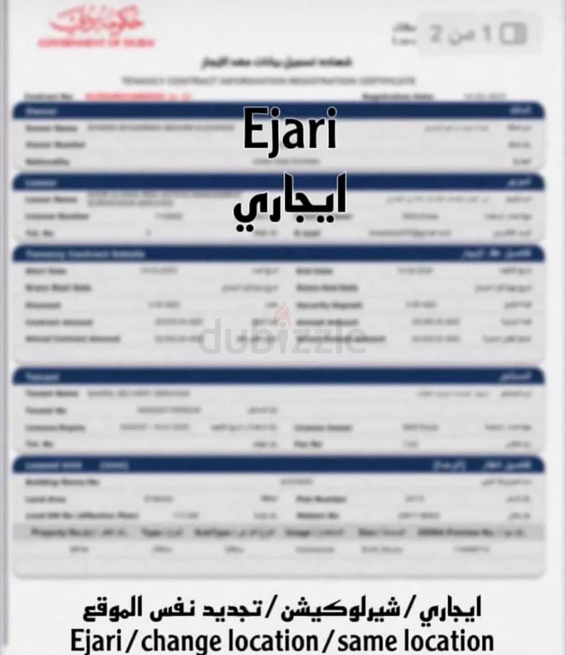 سعر إيجار rẻ للترخيص الجديد وتجديده 150063220833862659112