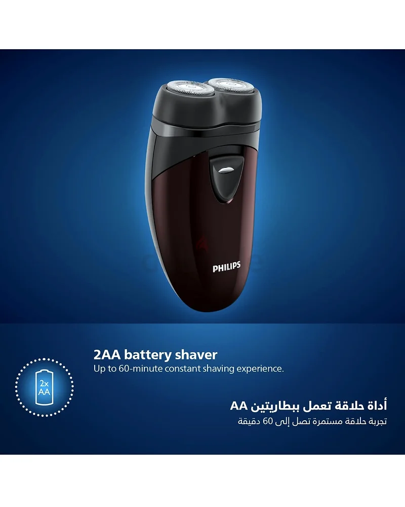 Philips Compact travel shaver PQ206/1863242681580803113