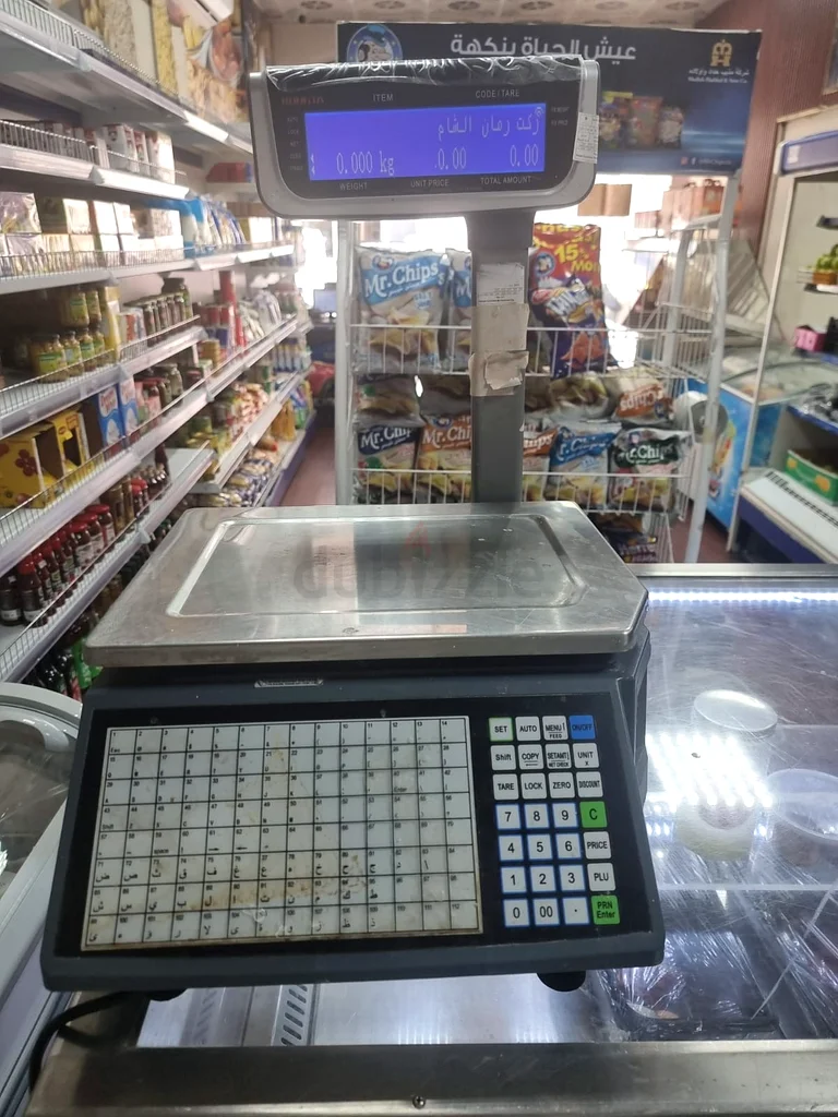 vegetable scale63259188459137112