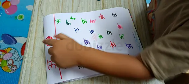 Tuitions Available for preschoolers to 3rd Grade