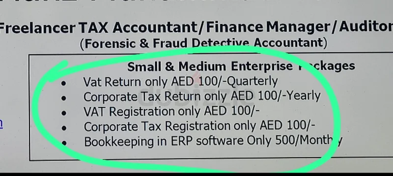 محاسب حُرّ في الشارقة629306598375691125