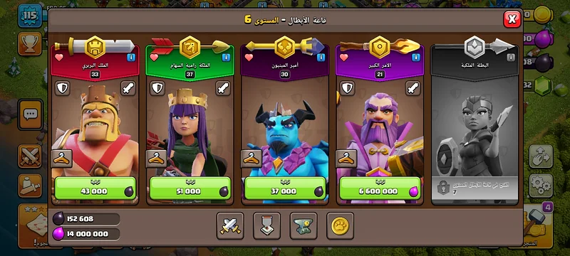 Clash of Clans63199633582979112