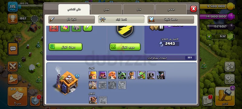 Clash of Clans63199633582979113