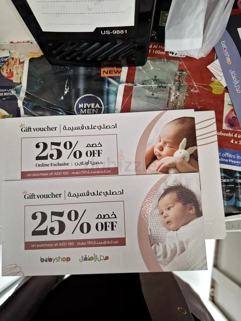 Babyshop voucher63438163332609111