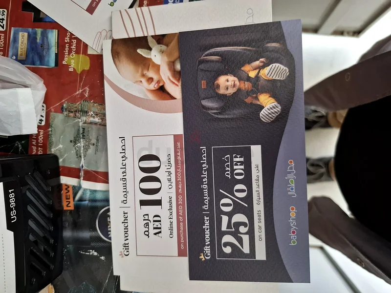 Babyshop voucher63438163332609112