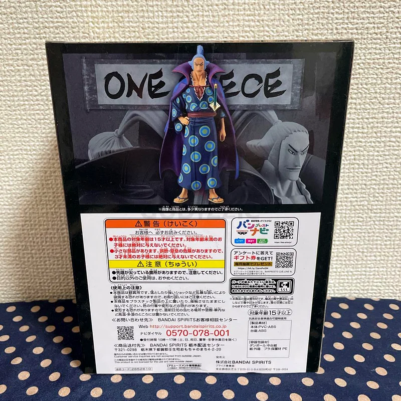 One Piece Banpresto Dxf Denjiro Figure63194106007298112