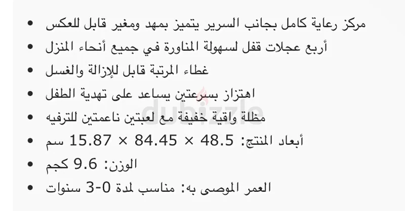 معسكر آل نهيان63175287825538114