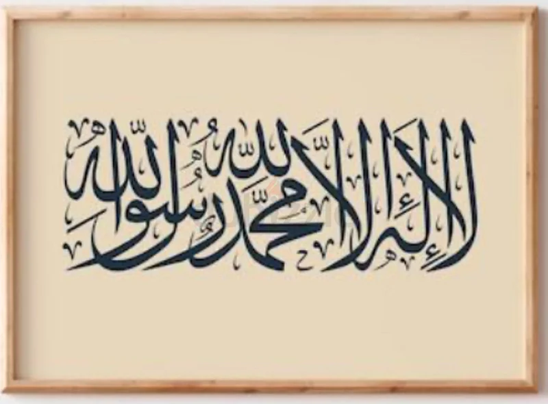 Arabic calligraphy wall decor63208858958467112