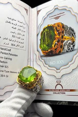 خاتم بحجر زبرجد طبيعي فخم - Luxurious natural peridot ring
