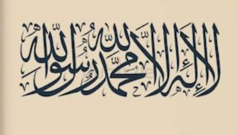 Arabic calligraphy wall decor63208858958467111