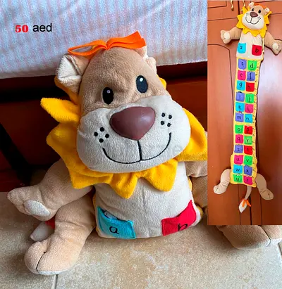 Toys R Us alphabet lion
