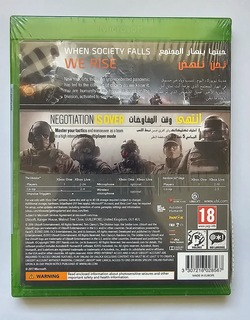 لعبة Xbox القسم - ذا ديفيشن  رينبو سكس* سيج63174802307841112