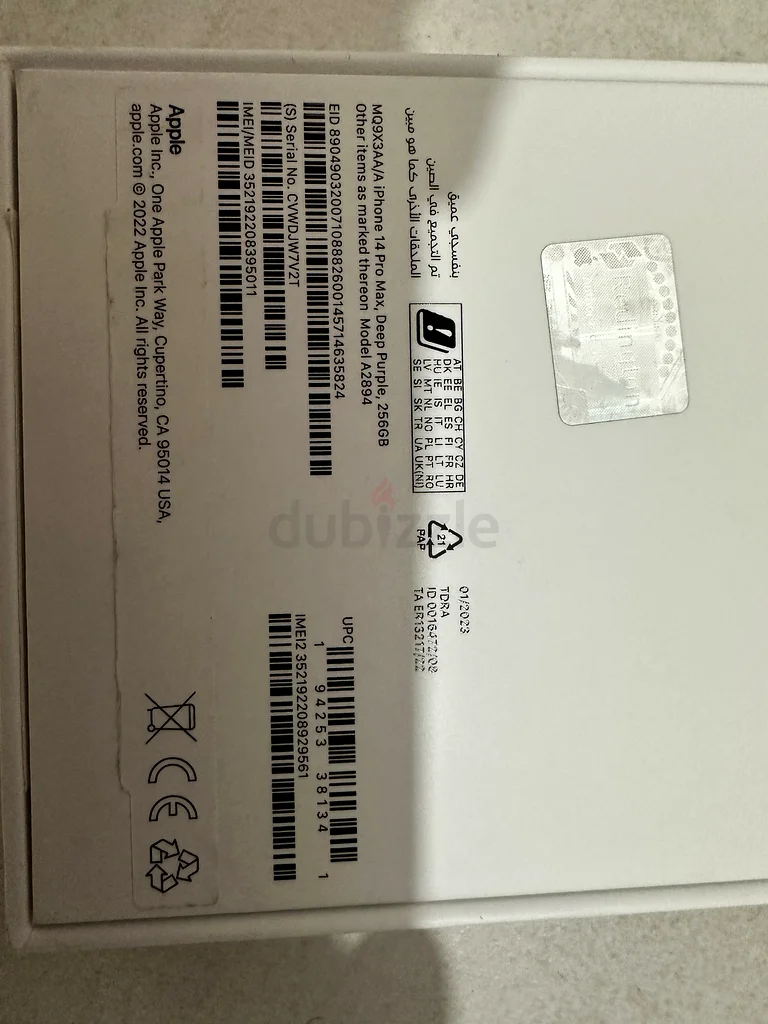آيفون 14 برو ماكس 256 جيجابايت لون أرجواني داكن63181313669634112