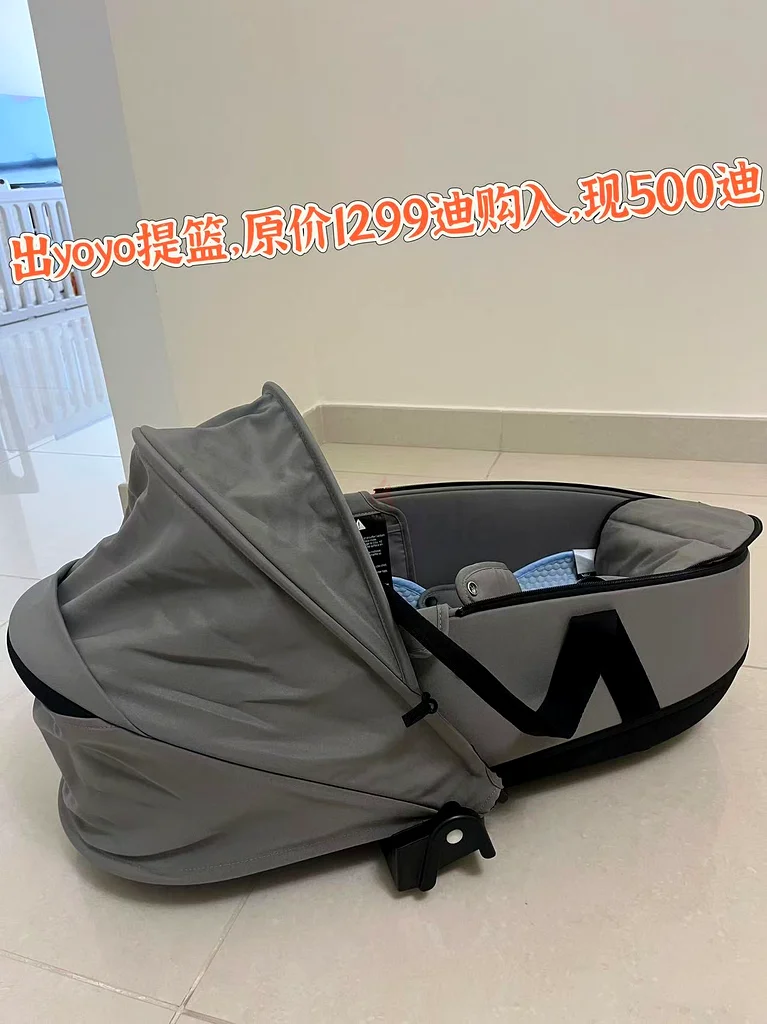 BABYZEN Yoyo Bassinet631971354474261119