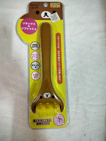 Magic relax body roller
