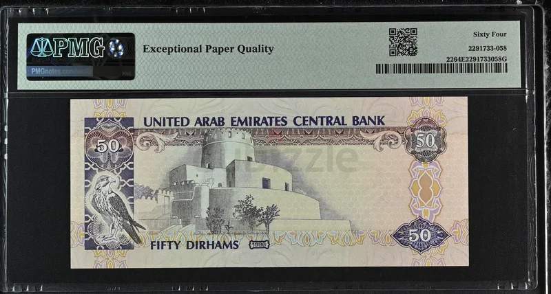 50 DIRHAM BANKNOTE 1998 PMG62930642776833111