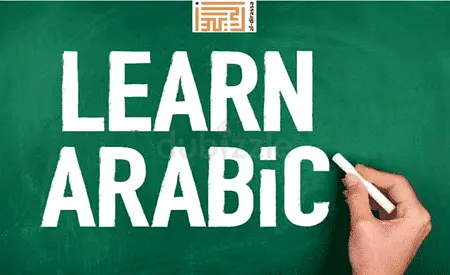 Arabic / Islamic / Math teache