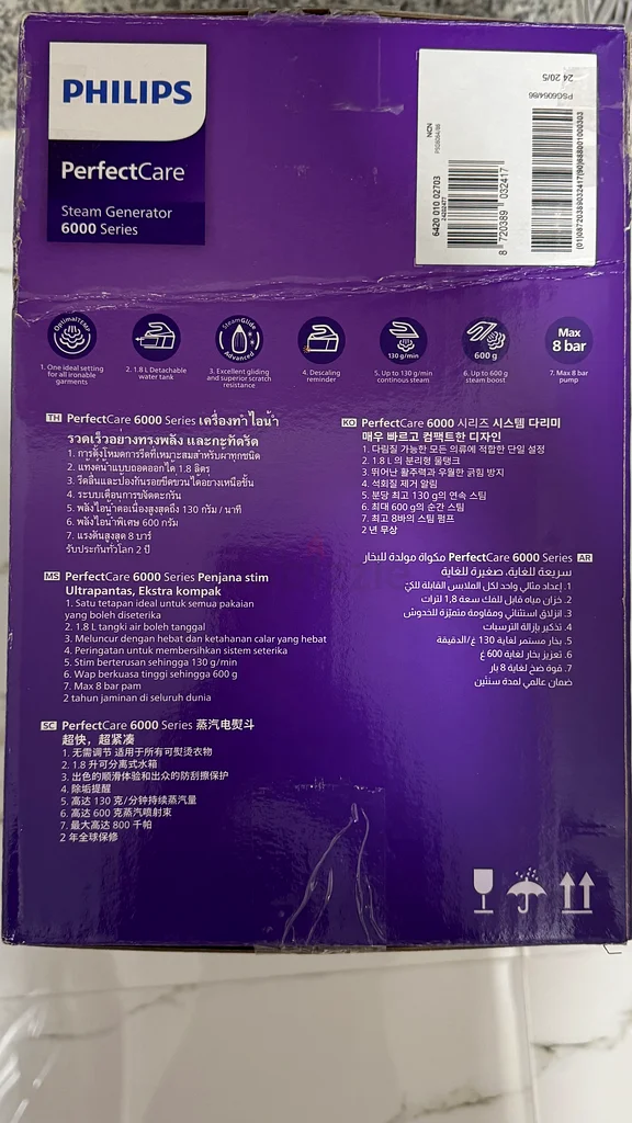 ضمان  لمدة سنتين كواية فيليبس الجديده Philips perfect care steam generator 600 series63168048620674111