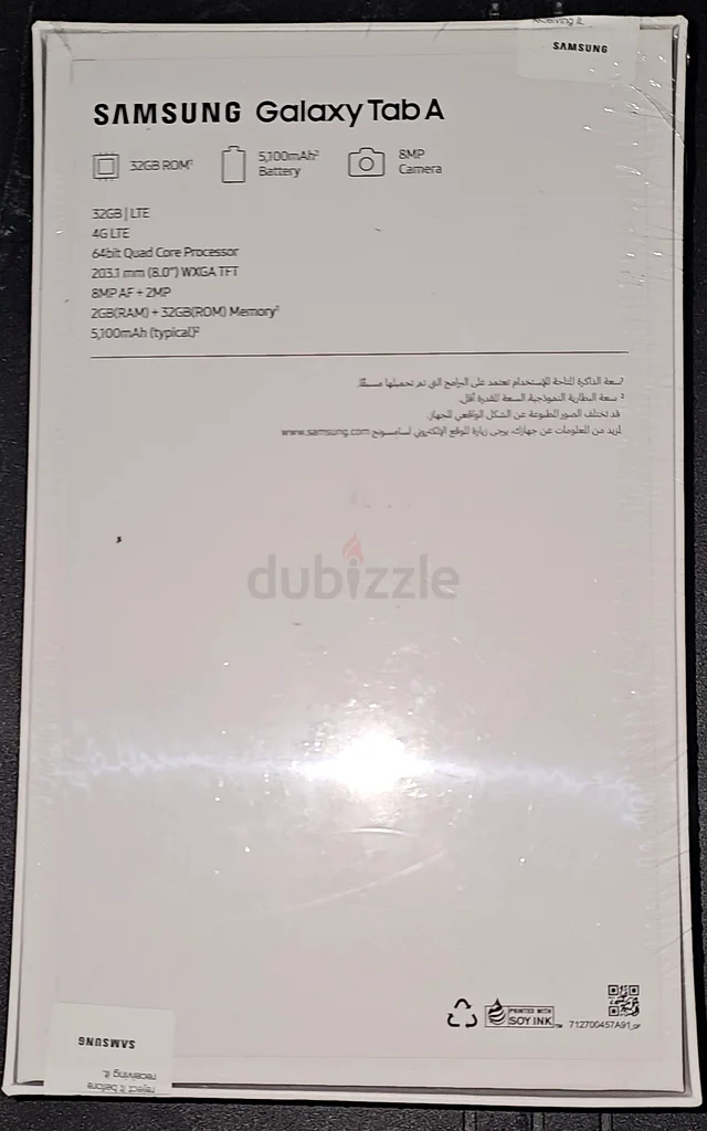 سامسونج جالكسي تاب A63220826874627111