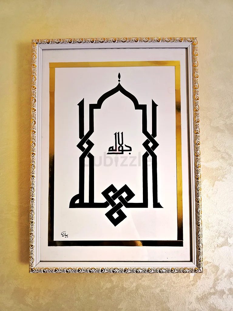Abu Dhabi63220332796674111