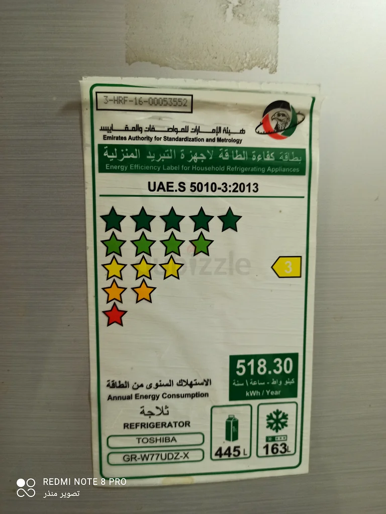 Toshiba refrigerator for sale63251346231169111
