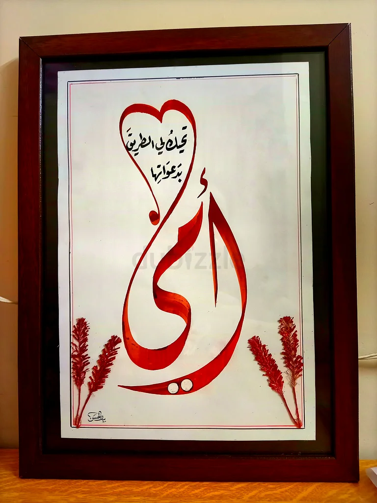 Abu Dhabi63220332796674113