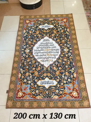New Big Hand made (surah al anam) wall hanging - designed by artist marawan aridi