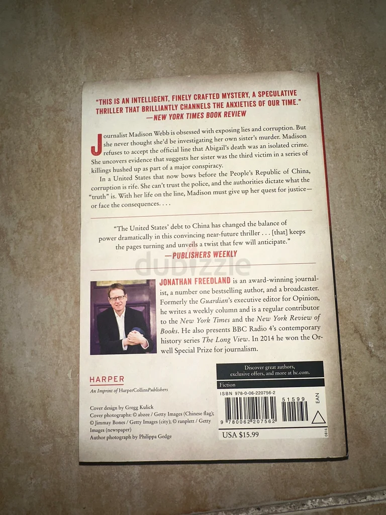 الكتاب - المرأة الثالثة63224842285187111