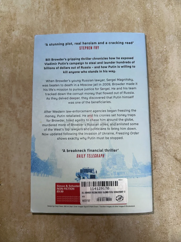 كتاب - أمر تجميد63225345617026111