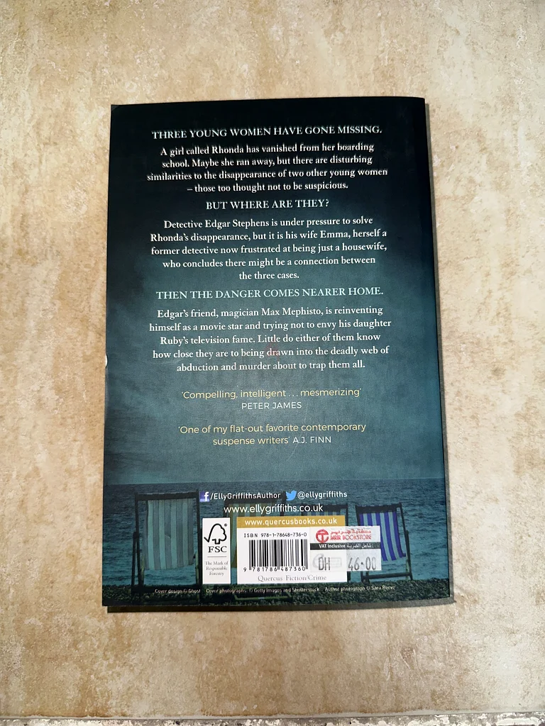كتاب - الآن تراهم - إلّي غريفيثز63224842311555111