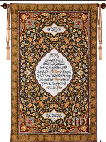 New Big Hand made (surah al anam) wall hanging - designed by artist marawan aridi