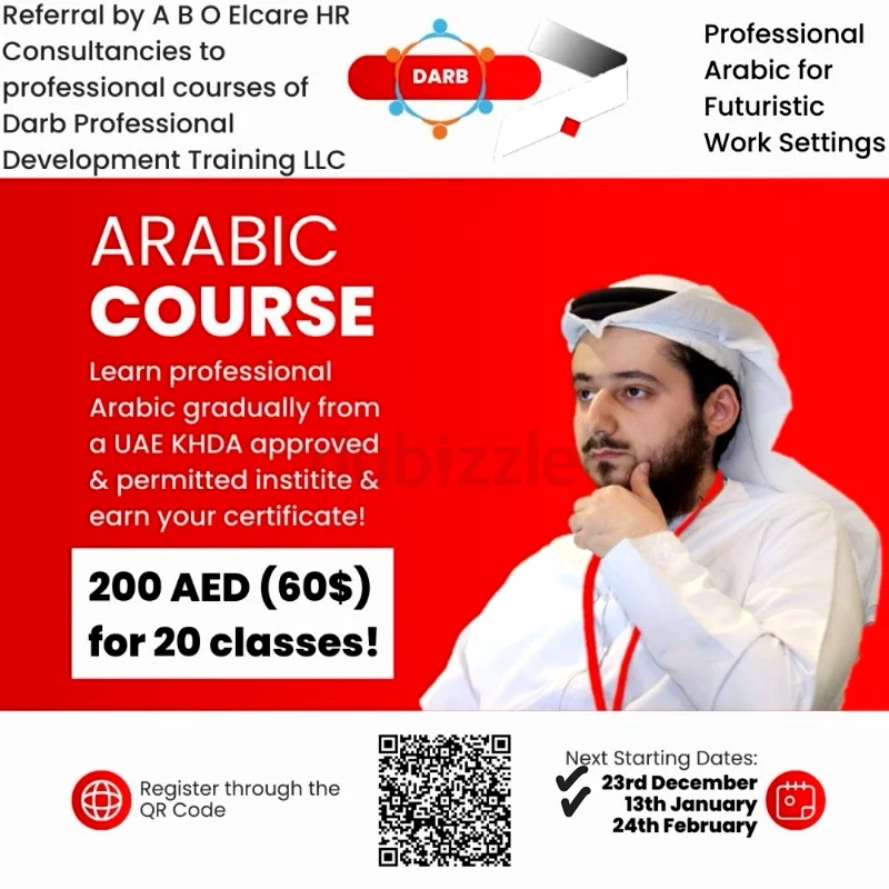 20 فئة عربية مقابل 200 درهم إماراتي فقط63220839217283111