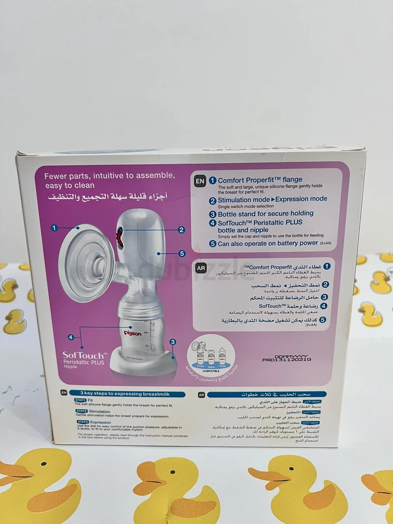 مضخة حليب يدوية كهربائية محمولة للحمام (جديد)62929660646785112