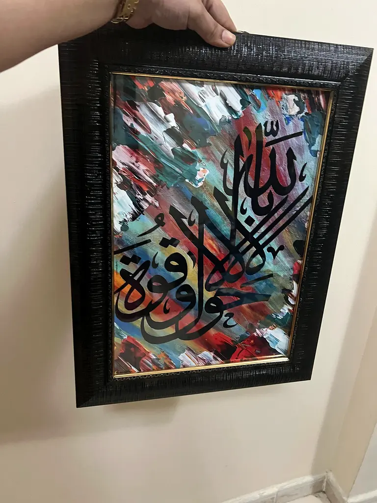 Wall frames calligraphy63222339801731112