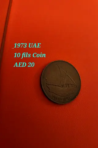 1973 UAE 10 fils Coin
