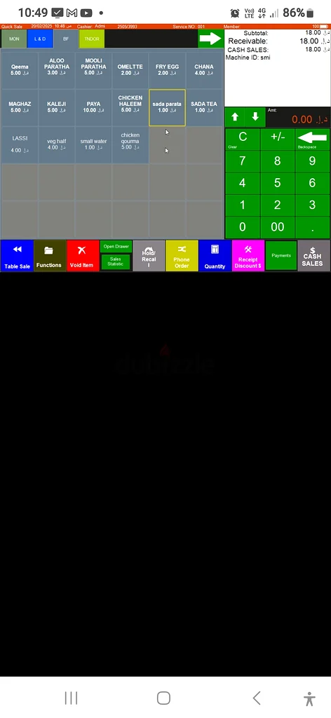 نظام نقاط بيع كاسيو الفعّال - مثالي لعملك!63257632909315113
