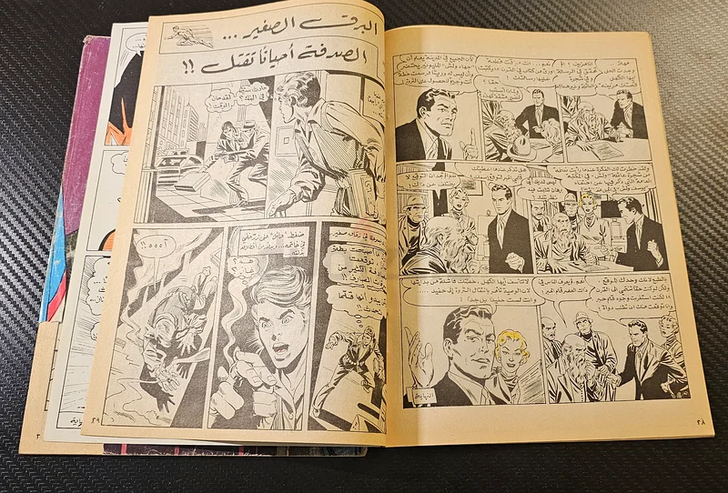 Superman Magazine63224839482242112