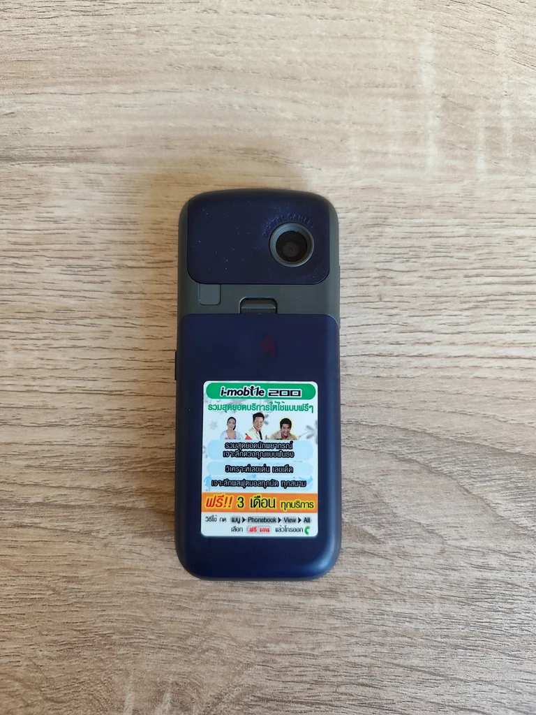 هاتف محمول بلوحة مفاتيح من I-MOBILE للبيع63183248436866111