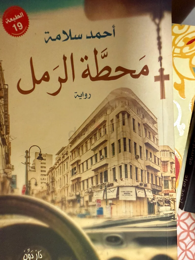 Books and novels /book63223349340801112