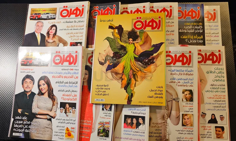 Zahrat Al-Khaleej Magazine63224331661699111