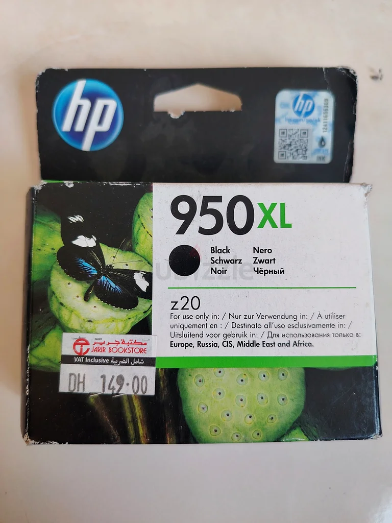 حبر HP 950XL مقابل 75 درهم إماراتي632602238295061116