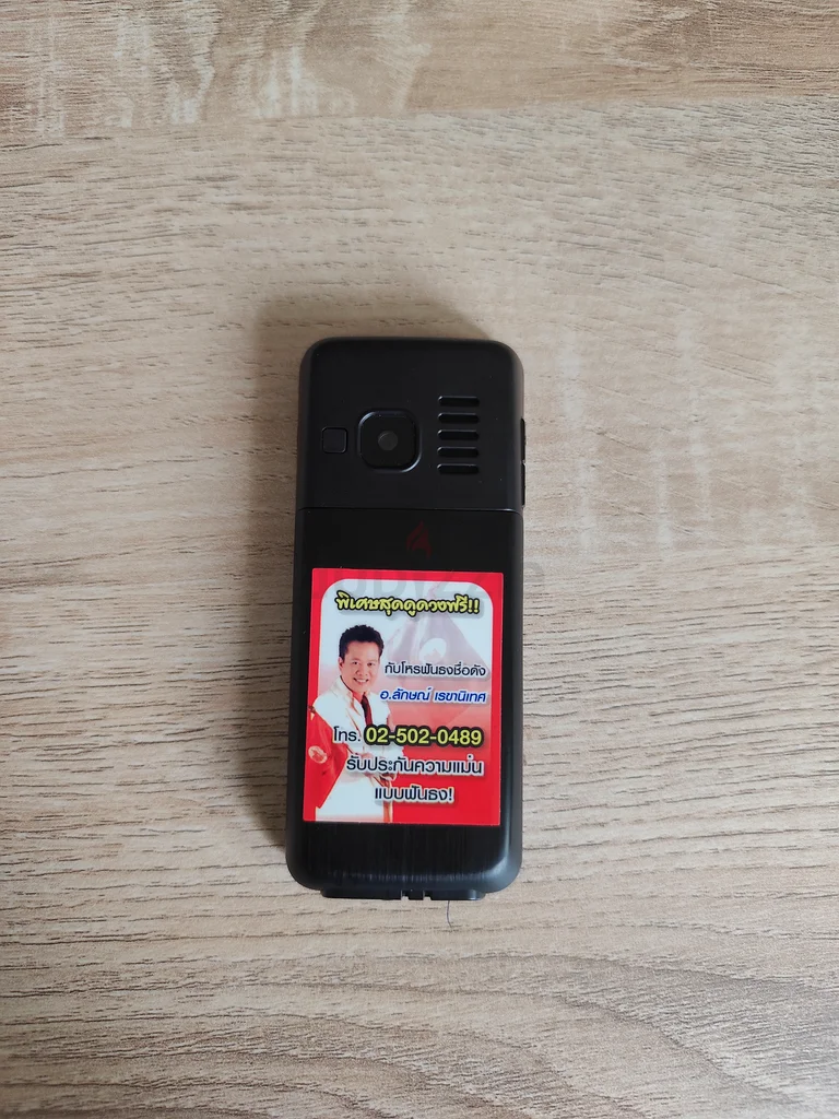 هاتف محمول بلوحة مفاتيح من I-MOBILE للبيع63183248518017111